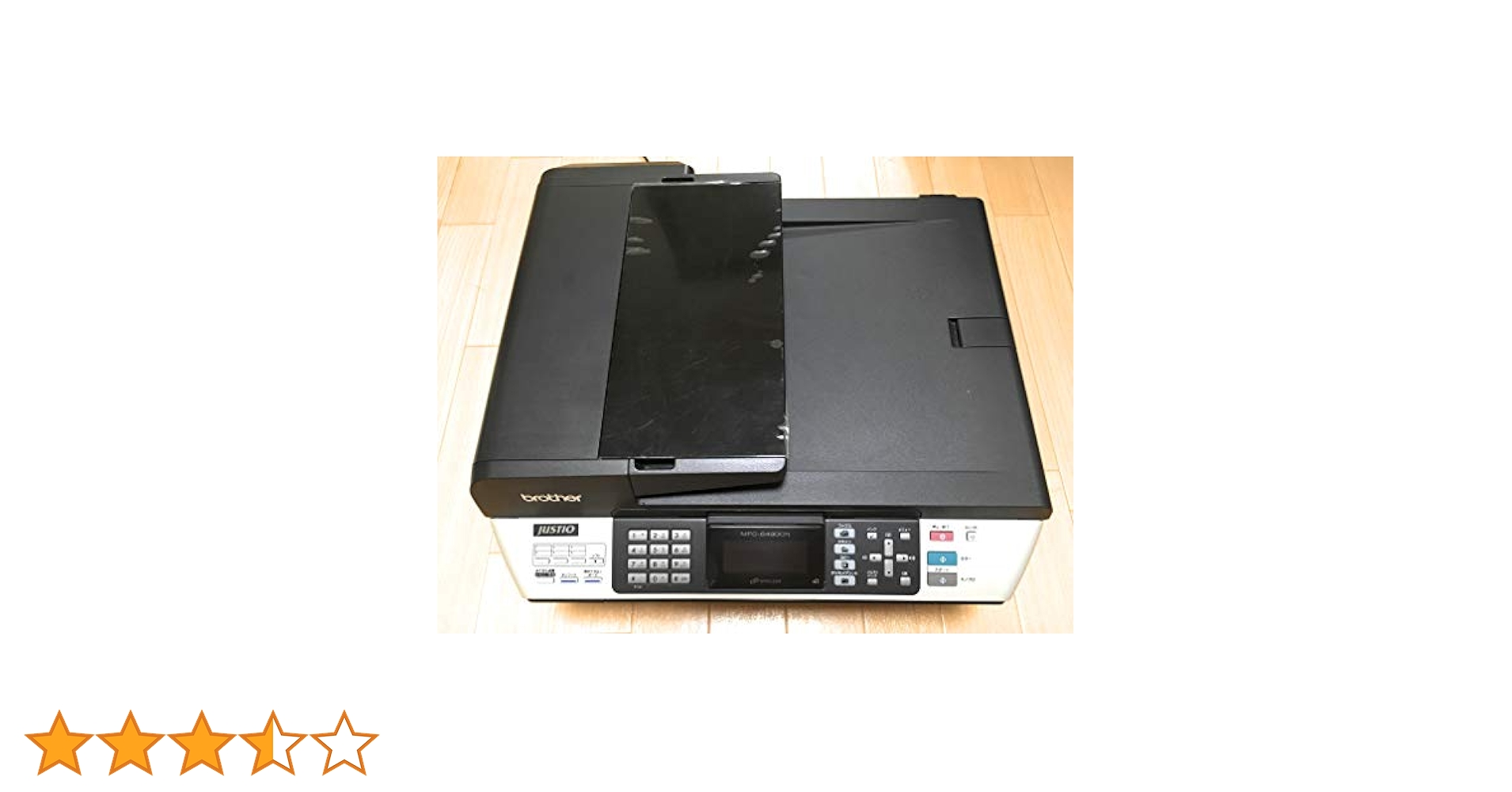 Amazon.co.jp: Brother JUSTIO A3 Inkjet Fax Multifunction